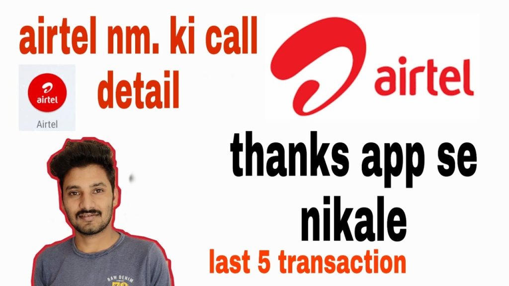 Last 5 call details in airtel